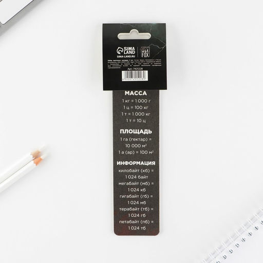 Цена за 3 шт. Закладки картонные, шпаргалки 5 шт «Динозавр»