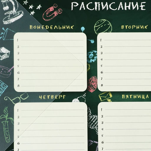 Цена за 2 шт. Настольное покрытие Calligrata, 33×46 см, 500 мкм прозрачное, матовое