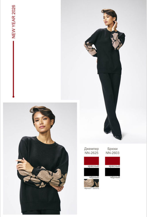 Джемпер NN2625 - Mozart фото 2