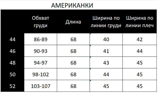 Топ - американка - 58.2.5 * - Sahar art lab фото 8