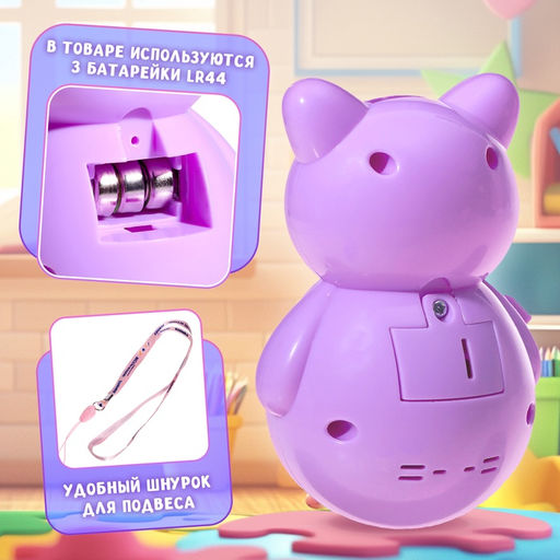 Музыкальная неваляшка «Весёлый малыш», цвет фиолетовый