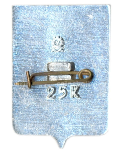 Значок Таганрог