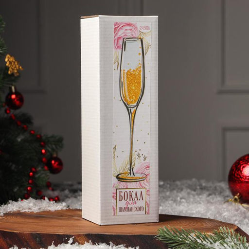 Бокал для шампанского новогодний Время пить шампанское, 200 мл