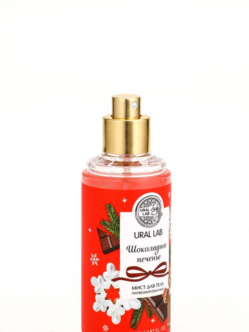 Мист для тела парфюмированный, с ароматом шоколадного печенья, 88 мл, URAL LAB