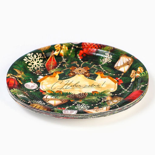 Цена за 20 шт. Тарелка одноразовая бумажная С Новым годом - Страна карнавалия фото 5