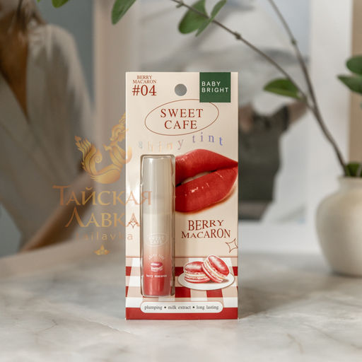 Тинт для Губ и Щек Глянцевый Sweet Cafe (04 Berry Macaron, Гранатовый) BABY BRIGHT, 2.8 гр  фото 8