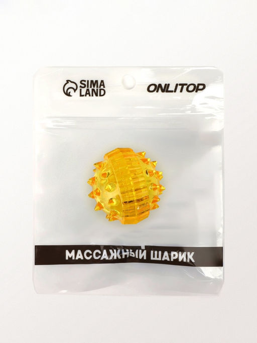 Цена за 2 шт. Массажёр для рук и ног, d=3.5 см, 2 кольца, жёлтый