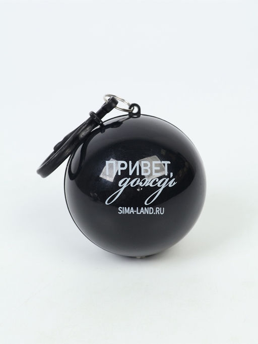 Цена за 2 шт. Детский дождевик-брелок "Привет, дождь", цвет черный