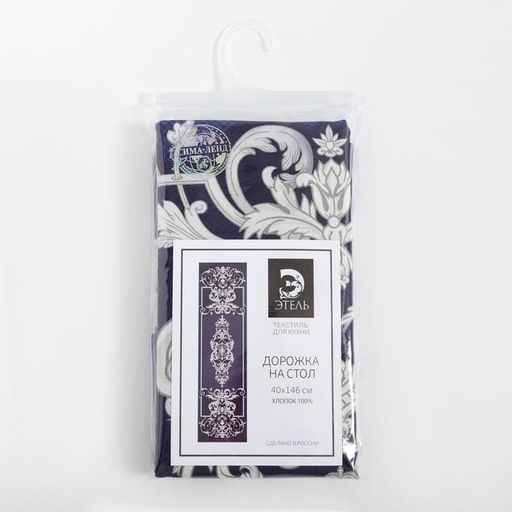 Дорожка на стол Роскошь 40*146 см - Этель фото 9