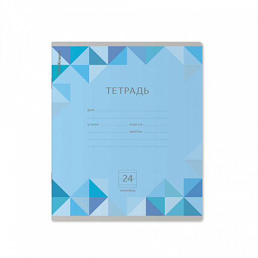 Цена за 160 шт. Тетрадь школьная ученическая ErichKrause Optima Rhombs ассорти, 24 листа, линейка (в плёнке по 10 шт.) фото 3