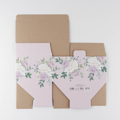 Коробка‒пенал, упаковка подарочная, «Present for you», 22 х 15 х 10 см