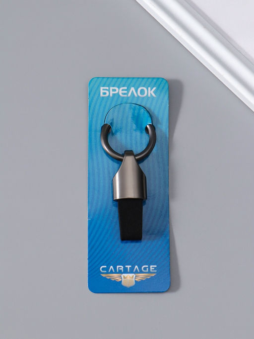 Цена за 2 шт. Брелок для ключей Cartage, на ремешке, чёрный хром, 3.5×8 см