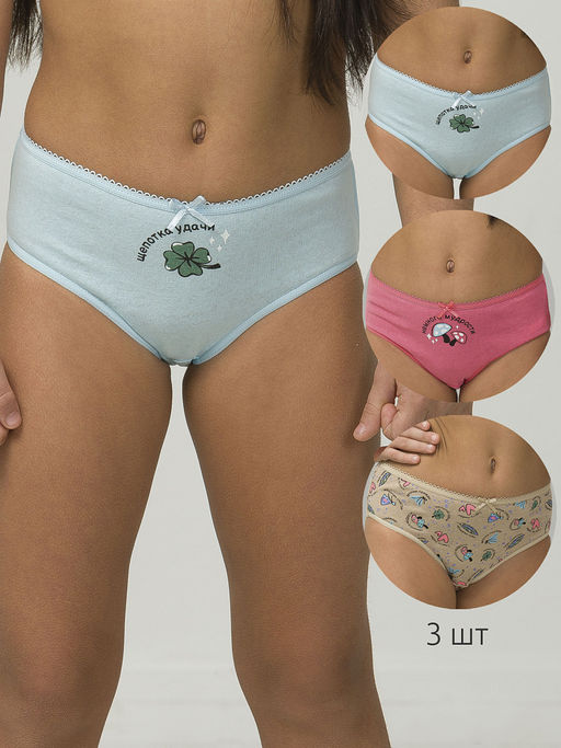 GULC3294(3шт. в упаковке) трусы для девочек