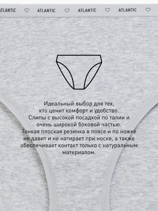 ATLANTIC 3CLP-010 Трусы спорт с высокой посадкой Sport High Leg - набор (3 шт.) белый + светло-серый меланж + светло-розовый  фото 6