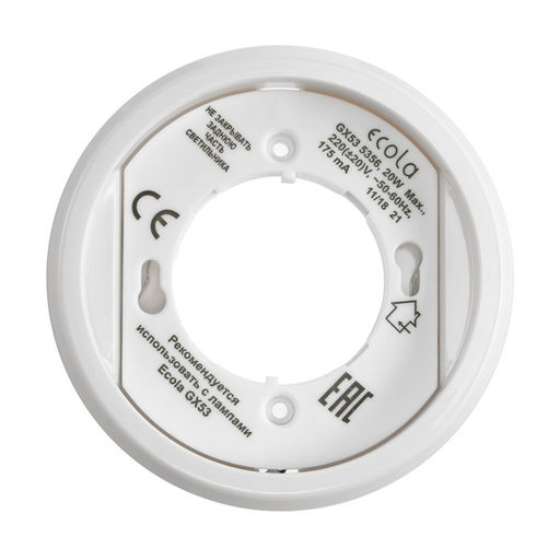 Цена за 2 шт. Светильник накладной Ecola 5356, GX53, IP20, 220 В, 18×95 мм, белый