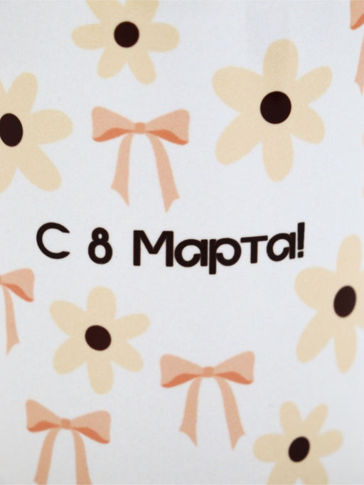 Кружка керамическая «С 8 марта! Бантики», 320 мл