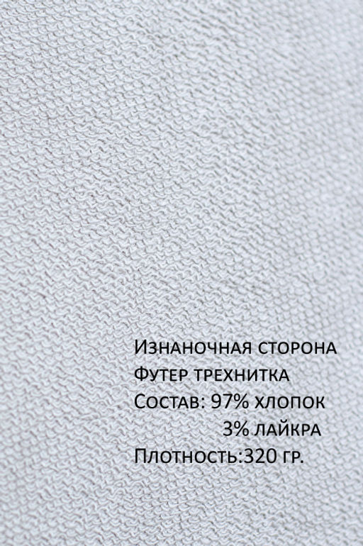 Арт. 2539/2 Костюм женский с брюками 42-48 Цвет:бежевый - Калинка фото 12