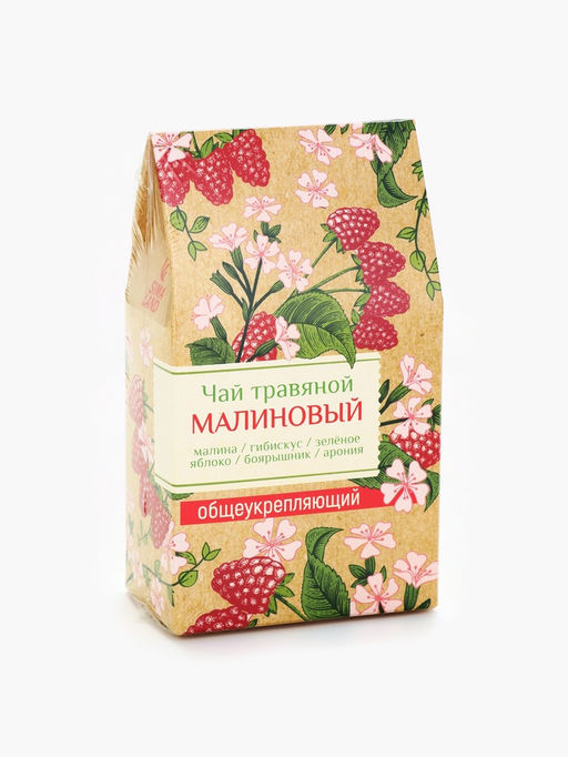 Чай ягодно-травяной «Малиновый», общеукрепляющий, 50 г