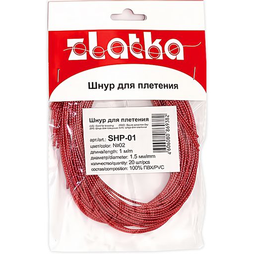 Шнур Zlatka 1.5 мм SHP-01 для плетения с наполнителем 20 х 1 м №02 розовый