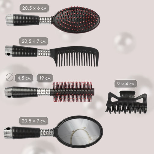 Цена за 2 шт. Набор парикмахерский, 20(±1) см, 5 предметов, МИКС