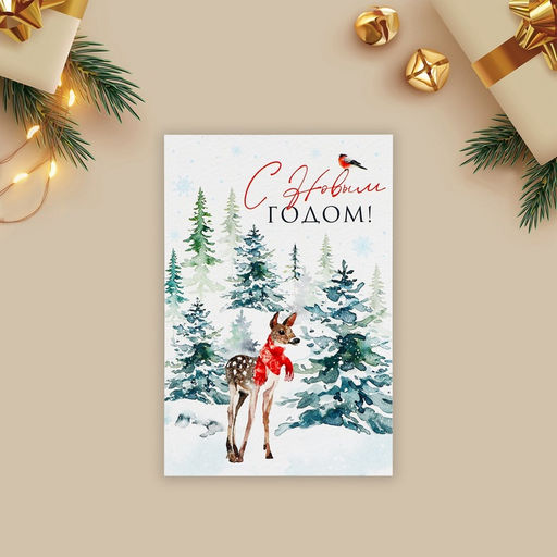 Цена за 10 шт. Почтовая карточка «С Новым годом!», 10×15 см