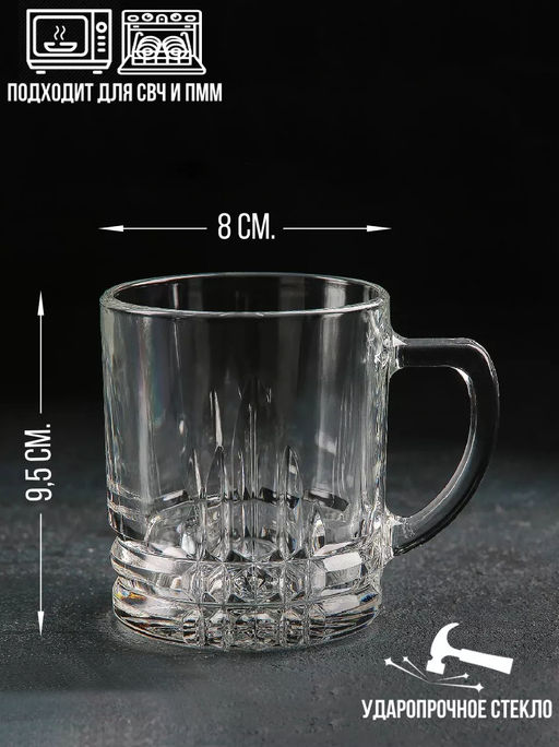 Кружка ВЕНЕЦИЯ 280мл арт.18C2028 - Luminarc фото 8