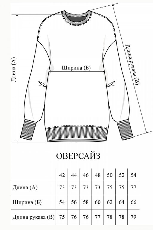 Джемпер женский 404L3-WB черный - Solo mio фото 6
