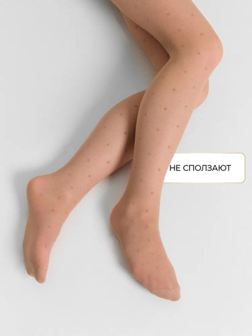 Детские полиамидные колготки 40DEN.