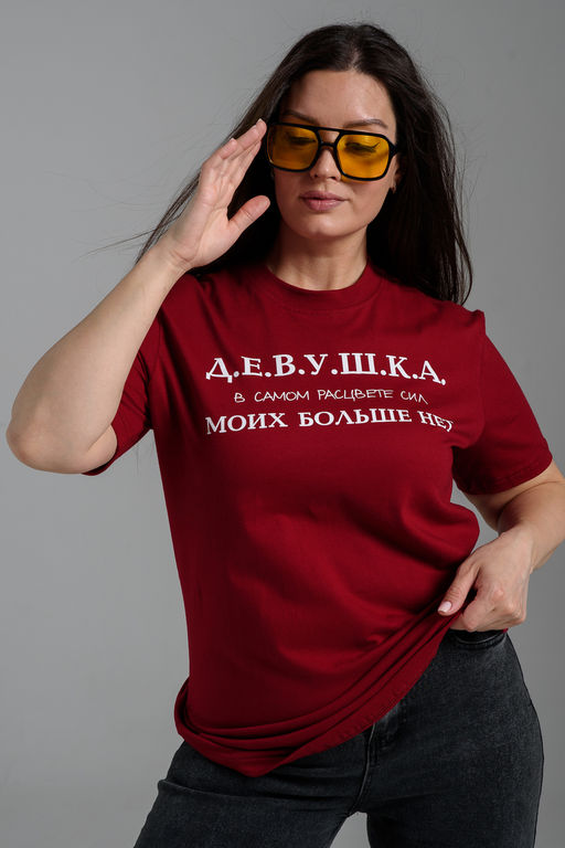 8552 футболка женская