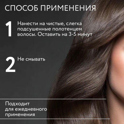 KRT Сыворотка для моментального восстановления 100мл OLLIN - Ollin professional фото 5