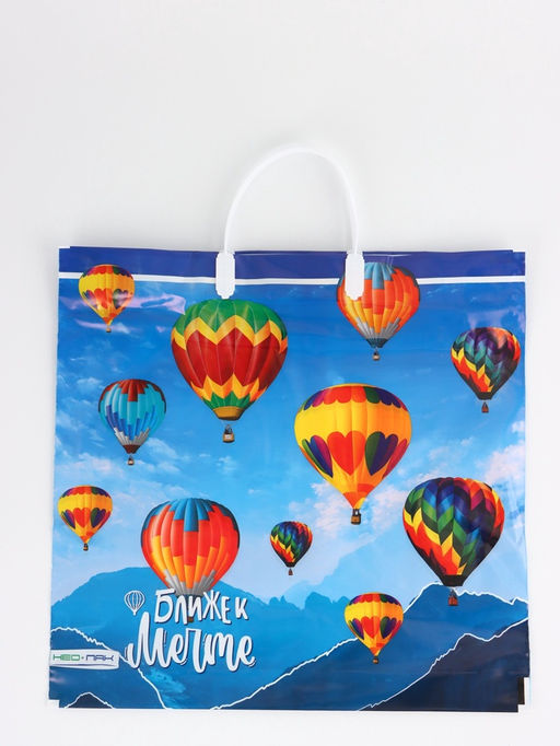 Цена за 5 шт. Пакет "Ближе к мечте, полиэтиленовый, пластиковая ручка 37х35 см 90 мкм