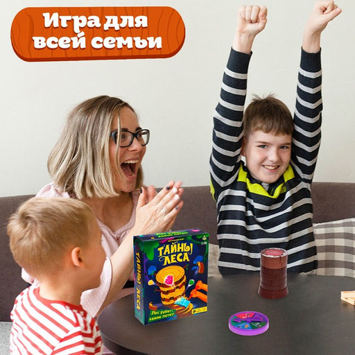 Настольная игра Тайны леса - Лас играс kids фото 6