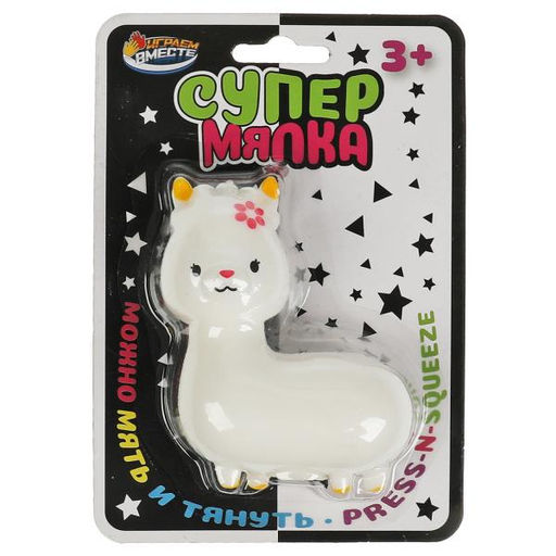 Играем вместе. Супер мялка "Лама" пена, блистер арт.053B10-28SM