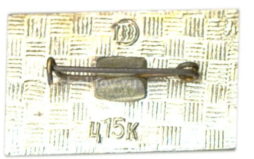 Значок Ясная поляна