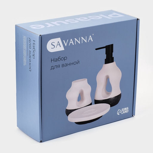 Набор для ванной SAVANNA Изгиб, 3 предмета, дозатор для мыла, стакан, мыльница  фото 7