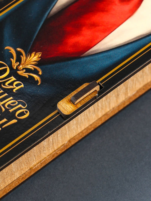 Купюрница подарочная Для настоящего мужчины, 17?8.5 см