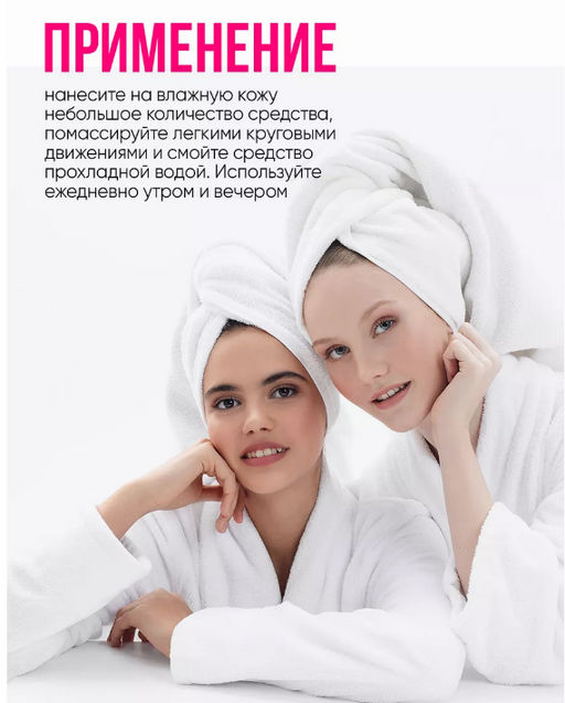 Мусс для умывания MYMUSE для всех типов кожи 300 мл - MY MUSE фото 8