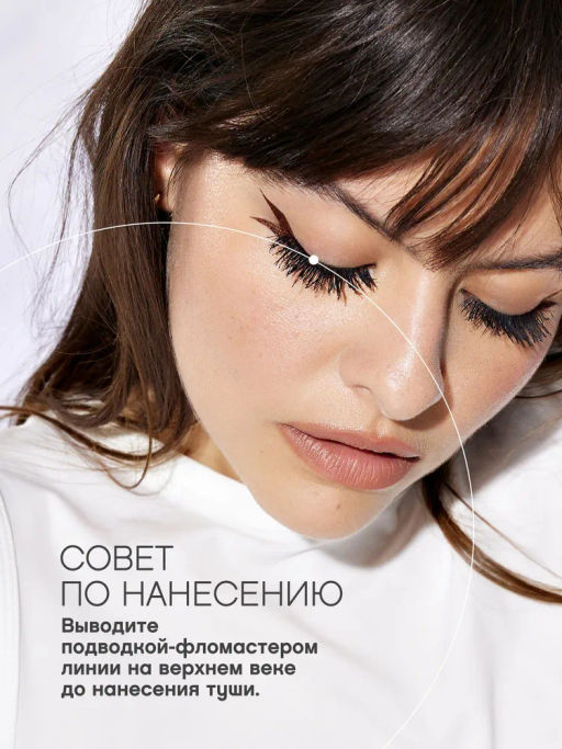 Vivienne Sabo Подводка для глаз Cabaret Premiere тон 02 Brown  фото 6