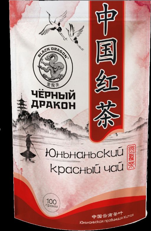 Черный дракон. Юньнаньский красный чай 100 гр. мягкая упаковка