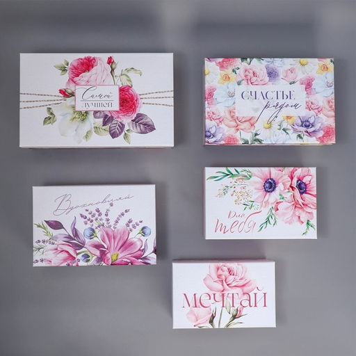 Набор подарочных коробок 5 в 1 Цветы, 22 14 8.5 32.5 20 12.5 см - Дарите счастье фото 15