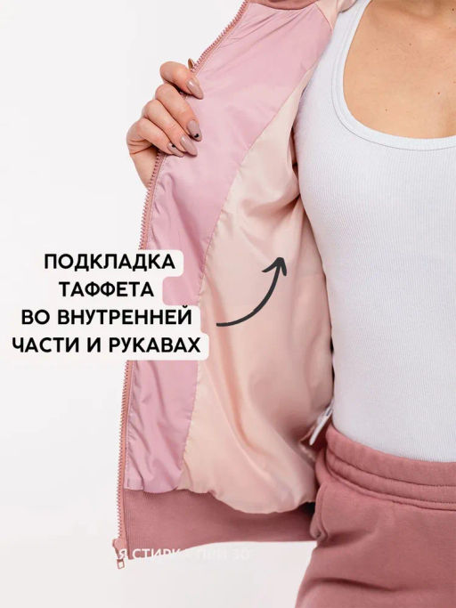 RODOS Спортивный костюм женский осень/весна М-276 Какао фото 60