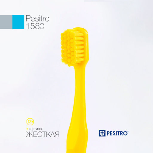 Зубная щетка PESITRO 1580 жесткая