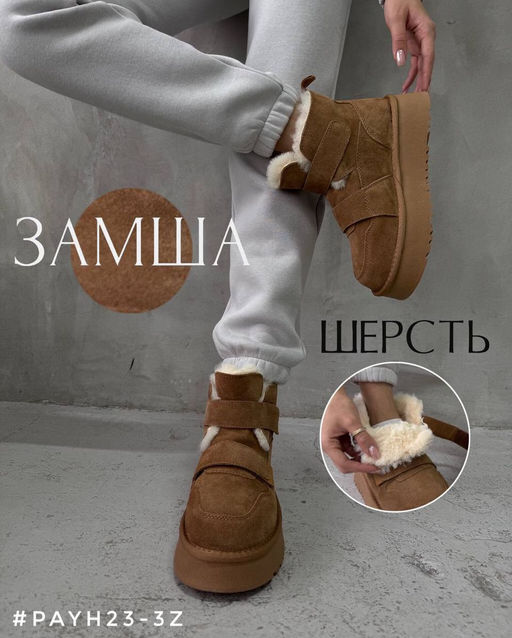 Ботинки - A.B.S.O фото 6