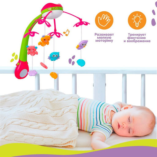 Мобиль музыкальный на кроватку «Яркие птички», с ночником + пульт, цвет МИКС