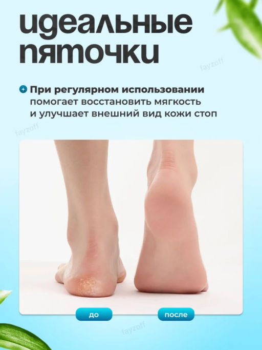 Пемза для пяток (3632) с ручкой