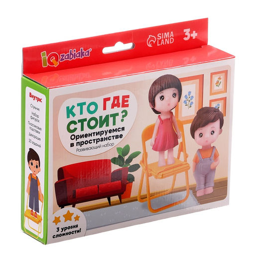 Развивающий набор Кто где стоит? Ориентируемся в пространстве, 3+ - Iq-zabiaka фото 10