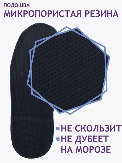 сапоги Монголки, войлочная подошва - Мирунт фото 23
