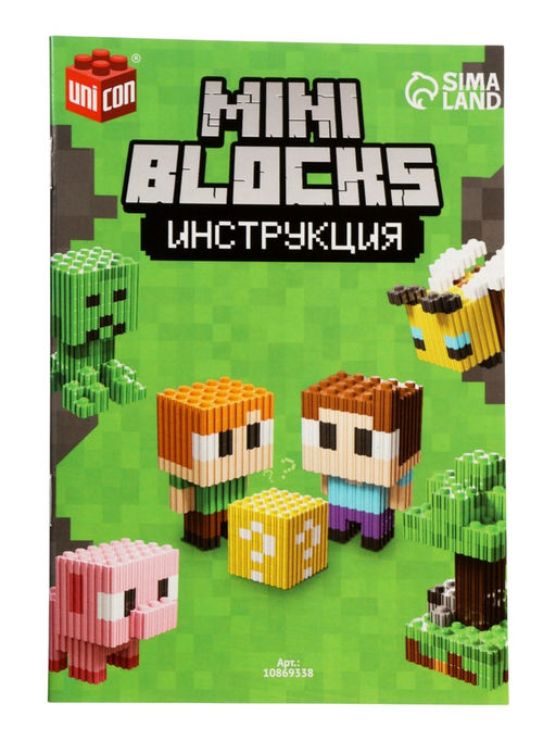 UNICON Конструктор "Mini Blocks", мой мир
