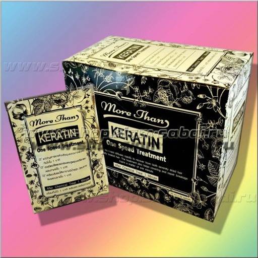 Кератиновое лечение волос за 1 минуту, тайская экспресс маска Keratin. Вес брутто:35.00 г