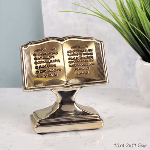 Статуэтка мусульманская / 1646CPW /уп 72/ - Галеонтрейд фото 2